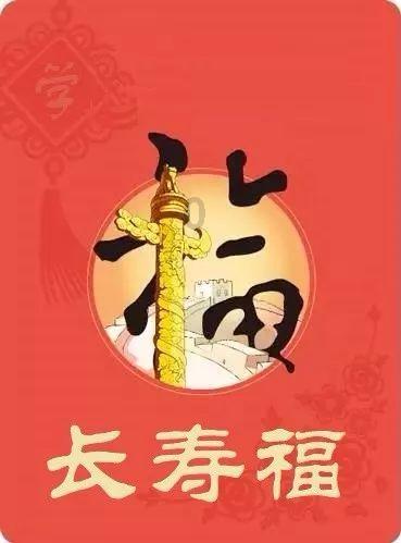救援青龙