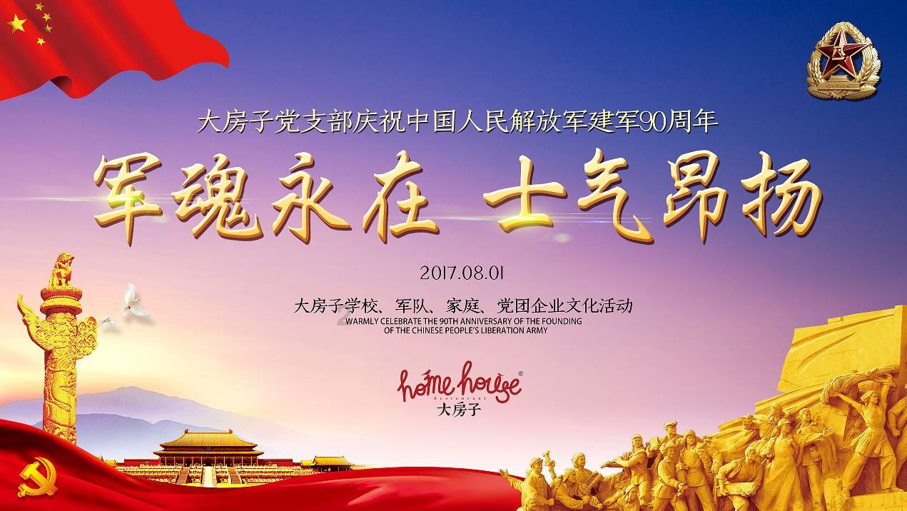 相互吞噬选关版